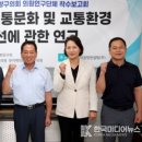 계양문화로 이미지