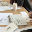 캘리그라피 (취미 & 자격증) 이미지