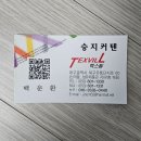 승지커튼