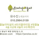 화랑 유아숲체험원 이미지