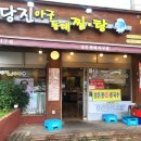 오광 주유소 네이버블로그