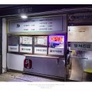 뚱채김밥 이미지