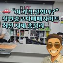 H3모터스 | 🚗 “이 가격 실화냐?” 창원중고차매매사이트 최신 시세 총정리