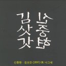 천지여인숙 이미지