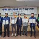 법인정가