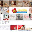 클레이트리 이미지