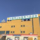 우경축산 이미지