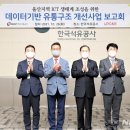 우정혁신주유소