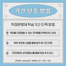 감리교신학대학교 대학원 이미지