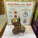 비전한의원 | 죽전동한의원 경희태동한의원 추나요법