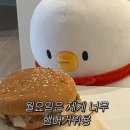 UR(서울특별시 동작구)-[사당로]-하-7 | 26.01.01~01.14 | Happy New Year✨