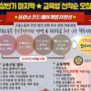 미래개발(주) - 경산시 | 미래개발(주)