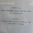 스웨이슬레이커피로스터리카페