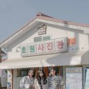 성사진관 이미지