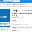 [취업스터디] 취업합격률 80%, 히든스페이스 취업스터디 모집 中 이미지