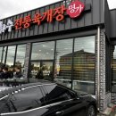 이화수 전통육개장 홍성점 네이버블로그