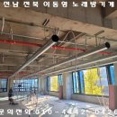 멋진동전노래연습장 이미지