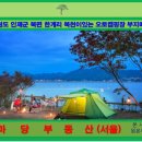 한계리주유소 네이버블로그