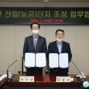 신안개발 이미지