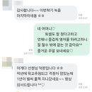 동래초등학교 이미지