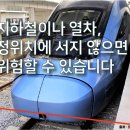 세기교통 이미지