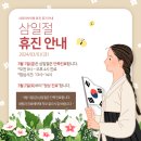 내포아산의원 이미지