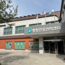 진부고등학교 이미지