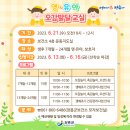 장흥군보건소 4층 이미지