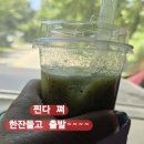 관정경로당 이미지