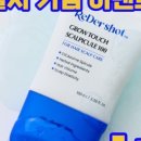 홈그로우