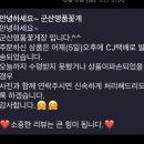 군산명품꽃게장