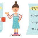 동백중학교 이미지