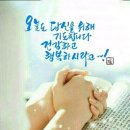 박*옥 - 해남군 영빈로 79-18 | 박*옥