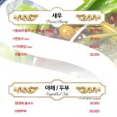 송쉐프구의점 이미지