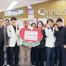 온누리내과의원 이미지