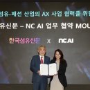 NC산업 이미지