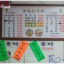 주막빈대떡 Daum카페