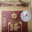 PX 군마트 술 추천 &#39;제갈량가주&#39; 고량주 38도 후기