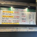 스타먹소고기무한 - 강릉시 선수촌로63번길 22-14 | 내돈내산 강릉 소고기 무한리필, 장어무한리필 추천 스타먹소고기무한 강릉본점 솔직후기