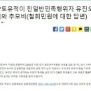 유진오박사 생가터 이미지