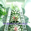 케이에스플라워