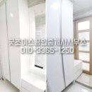 굿초이스공인중개사사무소 이미지