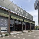 황금진땡이광주본점 | 경기도광주한정식 청보보리밥 본점 솔직후기