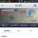 김현철내과의원 이미지