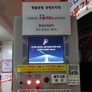 볏골공원공영주차장 이미지