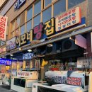 목포 로컬맛집 북항 이모네탕집 - 아재들이 찾는 찐맛집 인생 최고의 병어조림, 장어탕