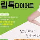 차앤미한의원 이미지