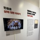 한용운·이중섭·박인환, 사랑과 예술이 머문 망우역사문화공원 전시