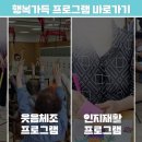우리들주간보호동안센터