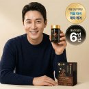 (주)유림고려홍삼